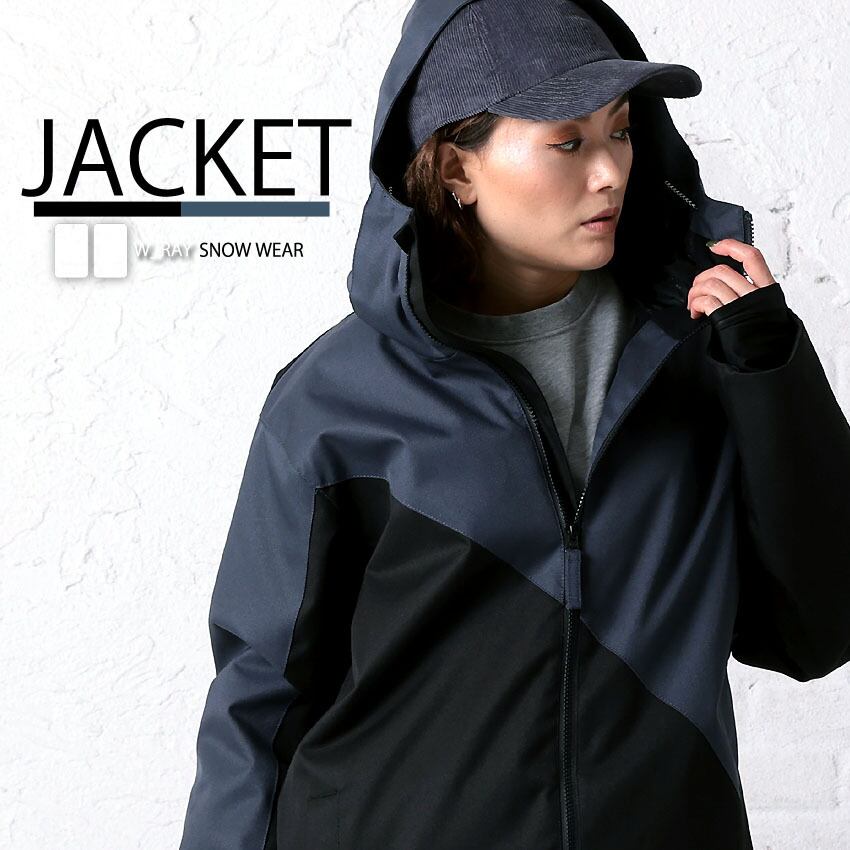 スノーボードウェア メンズ レディース ジャケット W Ray ダブルレイ スノボ ジャケット スノボー ウェア 無地 ブラックｘティール ジャケット J55 Rm プリント Tシャツ パーカー スノーボードウェア Base店