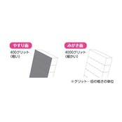 ネイリスト 割って使える爪みがき