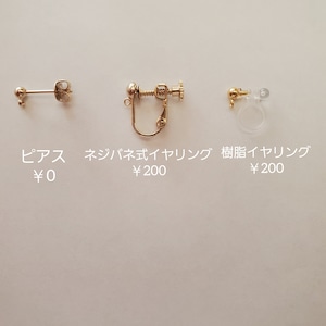 シャンパンゴールドパール♡