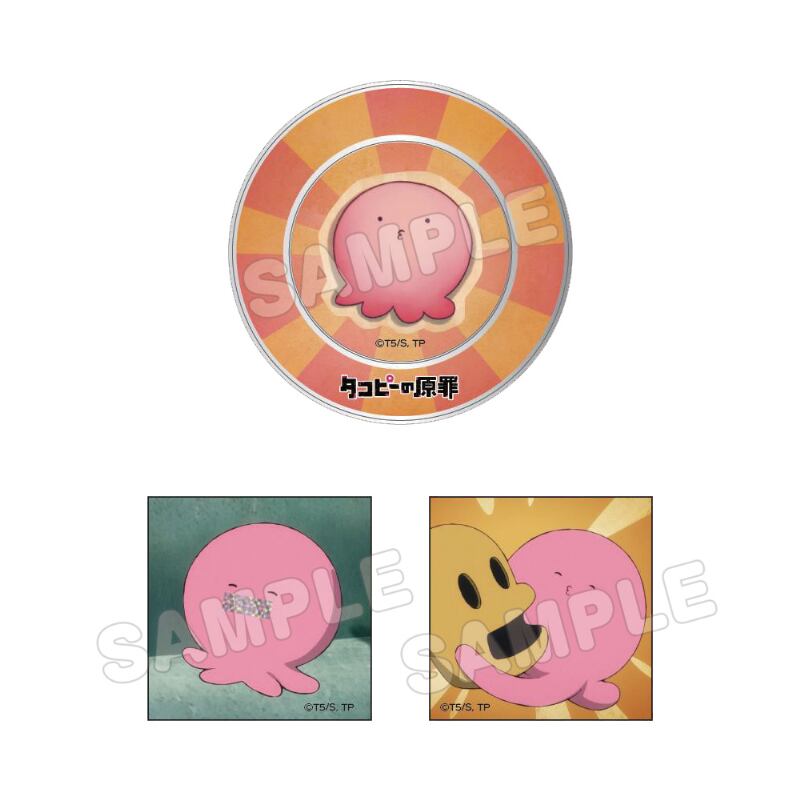 缶ケース | あるじゃんマーケット