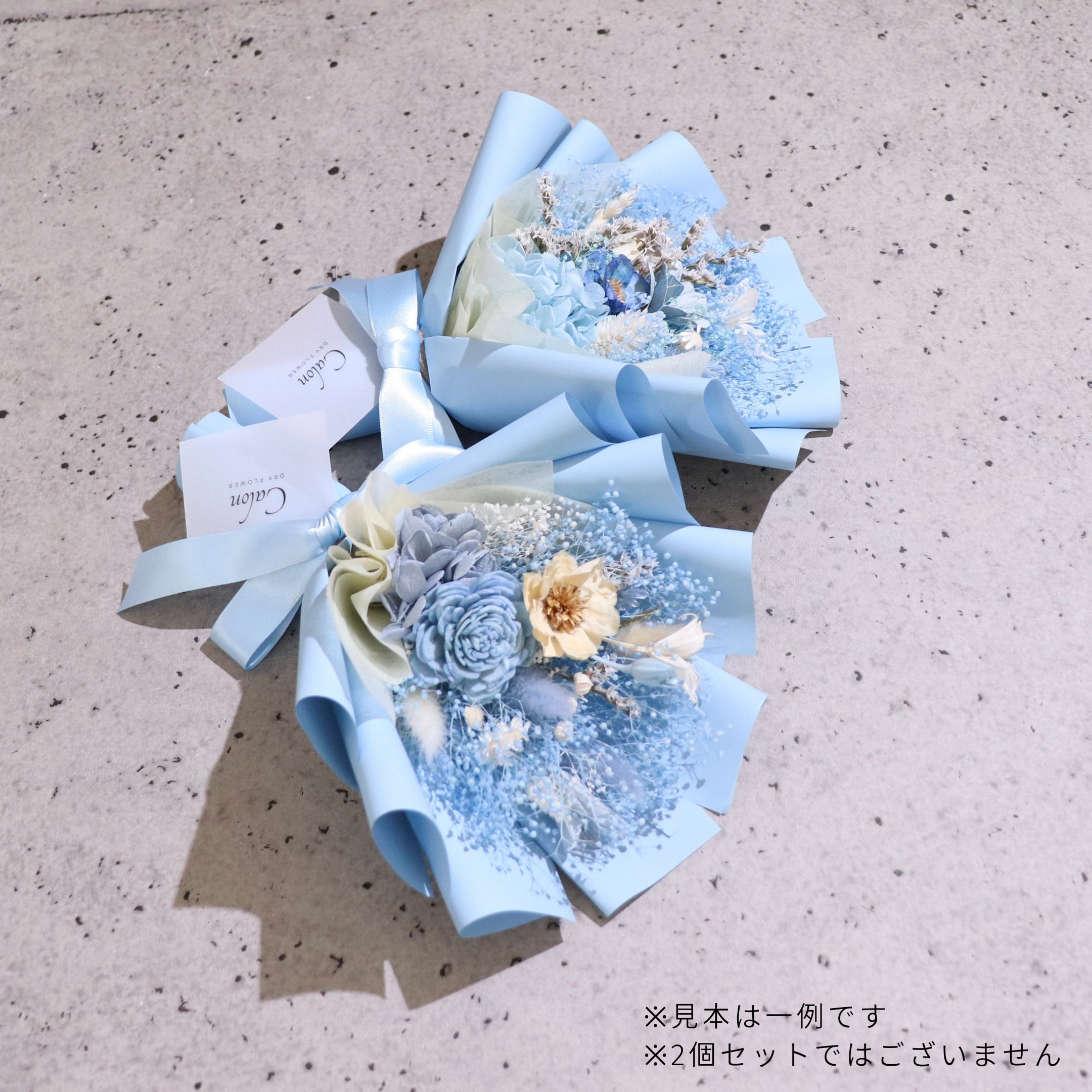 おまかせライトブルー系】ドライフラワーの花束Sサイズ | Calon おまかせライトブルー系】ドライフラワーの花束Sサイズ | Calon