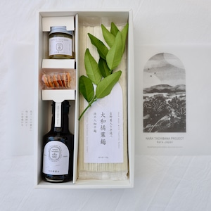 大和橘の贈り物