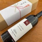 【お年賀】ヴァン・ルージュ 箱入り・のし付き