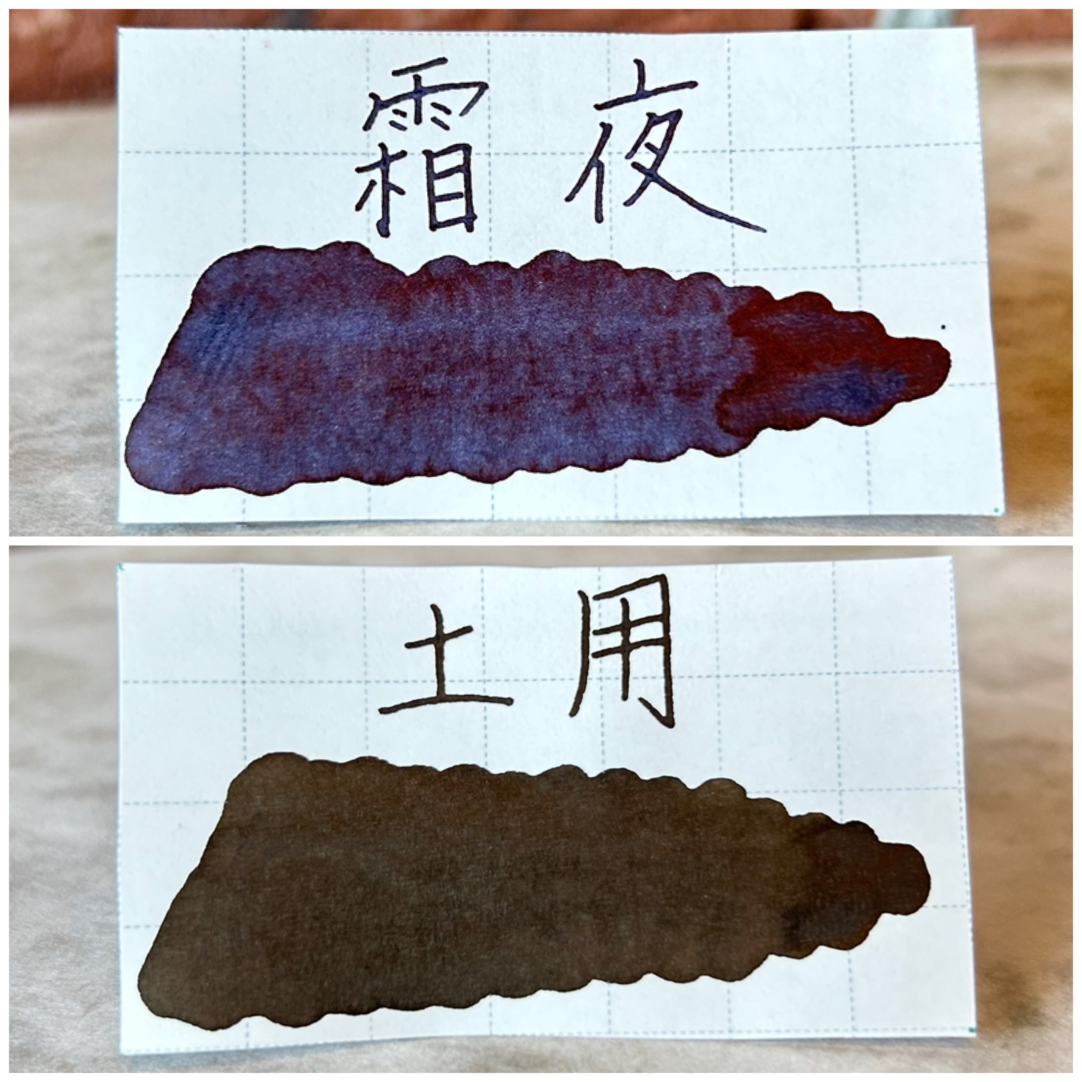 廃盤品／旧仕様】SAILOR「SHIKIORI（四季織）」万年筆用カートリッジ