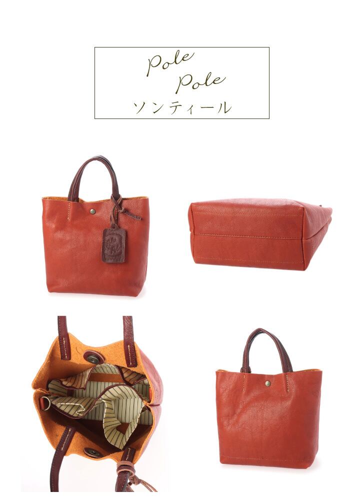 レディースバッグ 2WAY 2WAY ショルダーバッグ 日本製バッグ