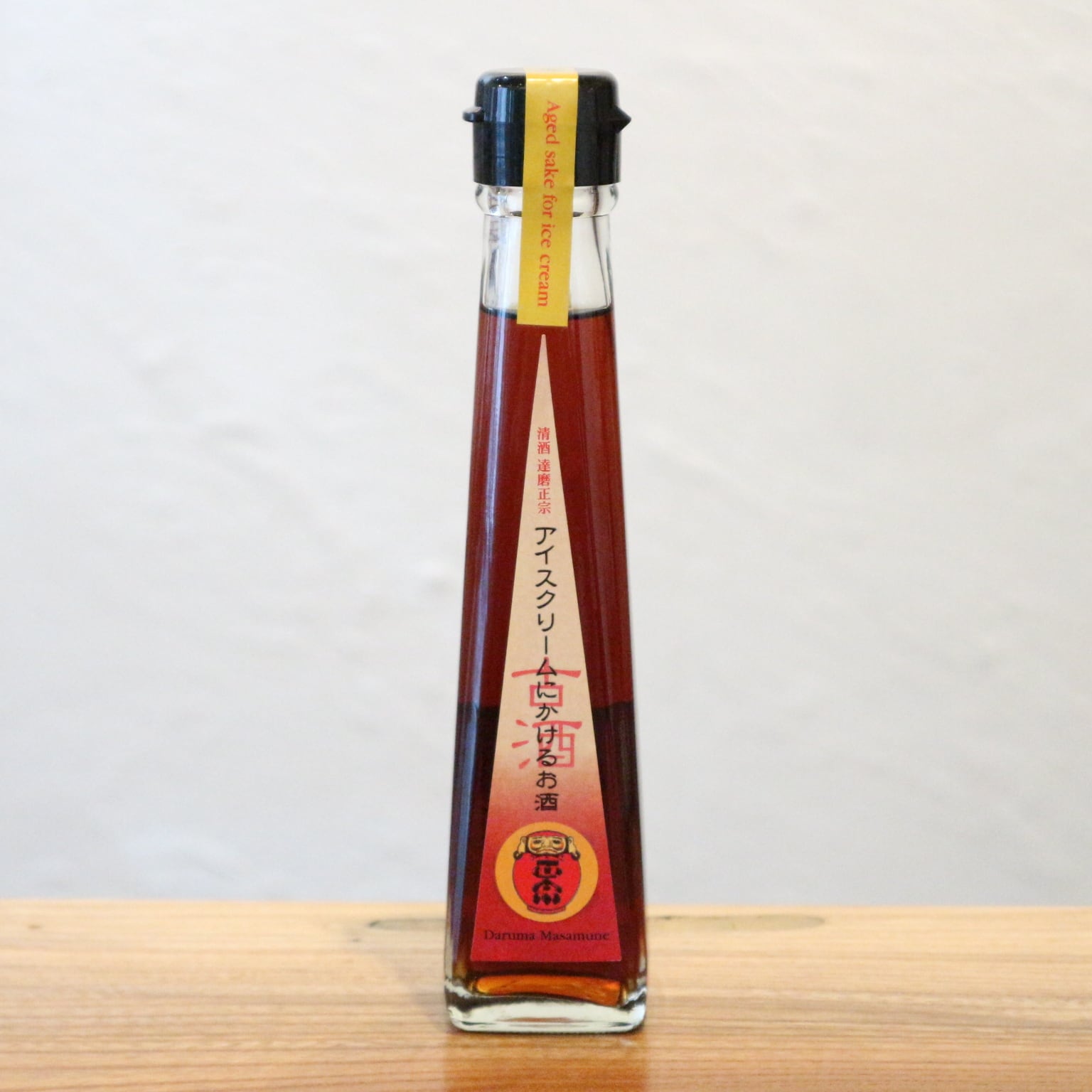 達磨正宗 アイスクリームにかけるお酒 ライトタイプ 120ml 白木恒助