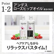 LUX(ラックス) プレミアム ボタニフィーク ダメージリペア シャンプー つめかえ用 350g ピンク フローラル