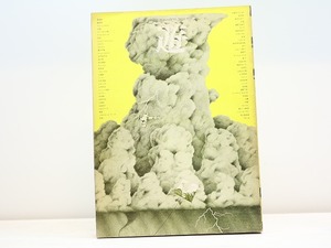 （雑誌）遊　2号　オブジェ・コレクション　雲　/　松岡正剛　編　杉浦康平他　[31444]