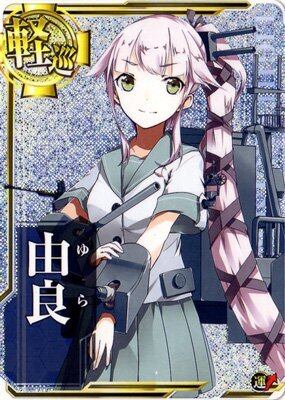 艦これアーケード 由良 【ホロ】 | 静屋