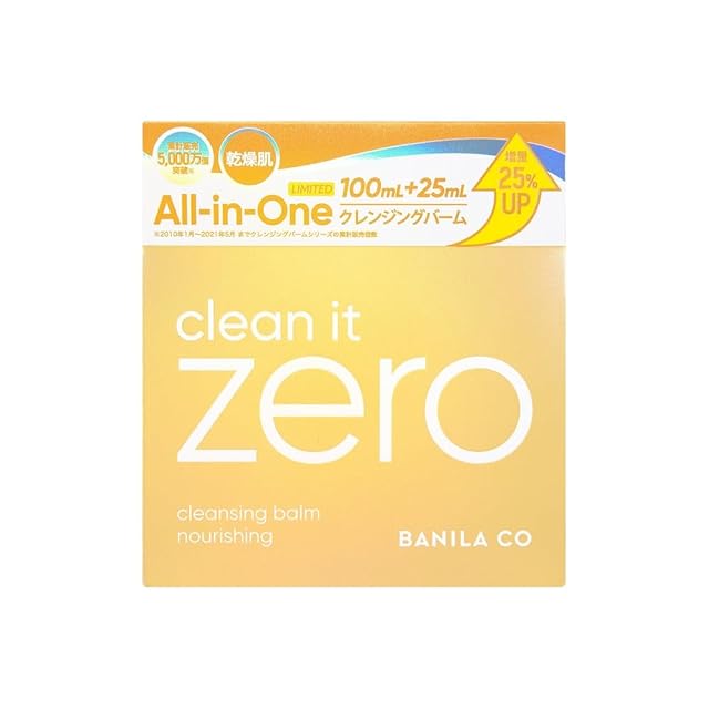 【新品】トトクレ　クレンジング　400g トトクレ 400g | Pay ID