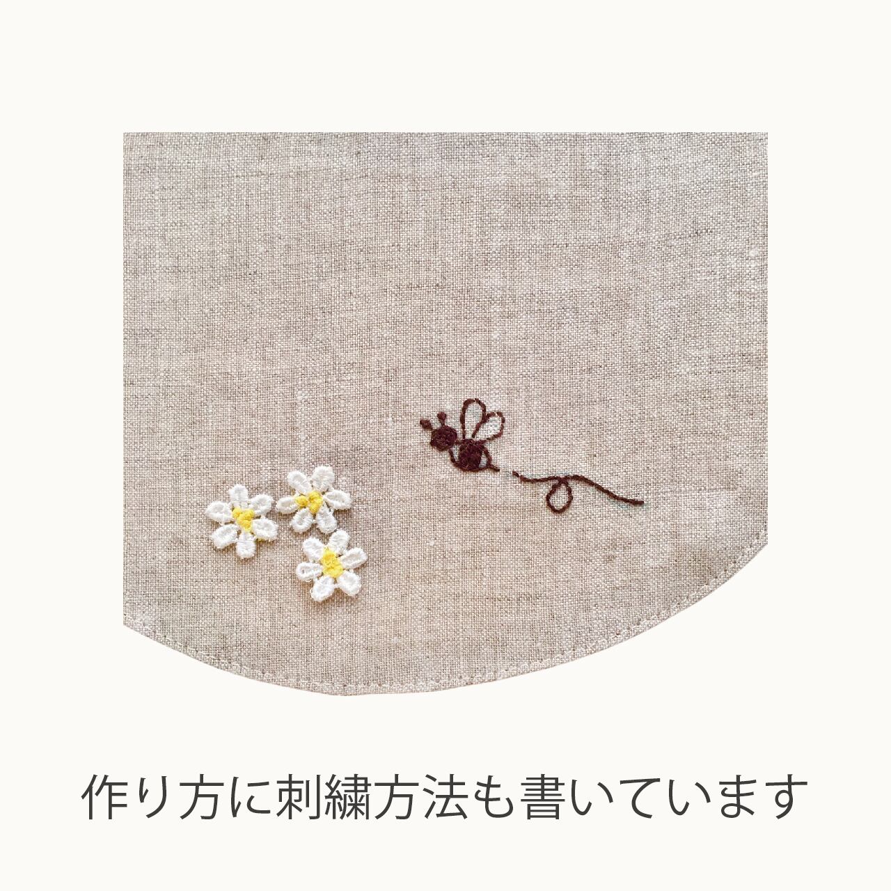 ひもギャザースタイ（型紙と作り方のセット） BAｰACｰ1808 | 子ども服の