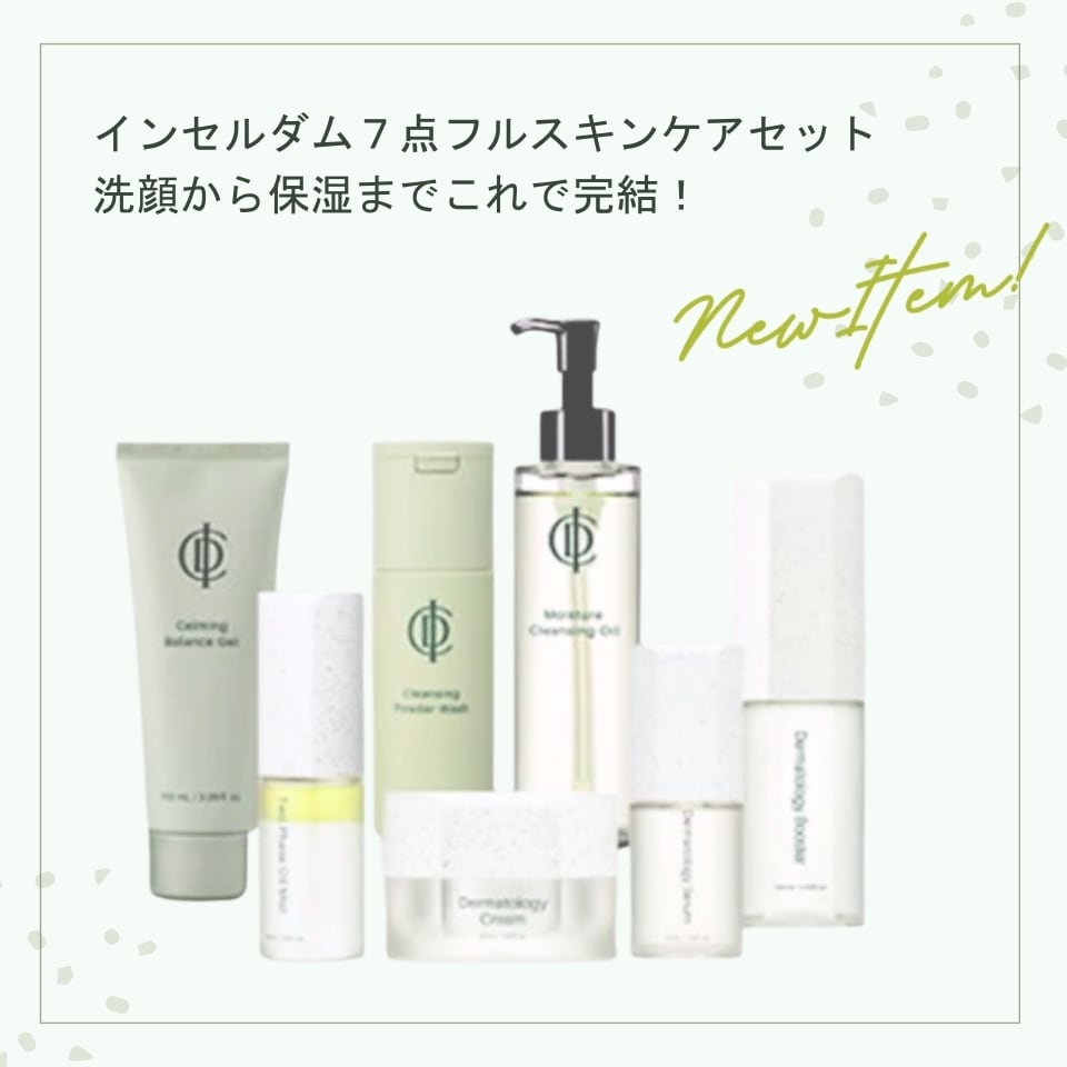 totocle / 【美容液成分配合・肌荒れ防止】トトクレ｜潤い守る贅沢