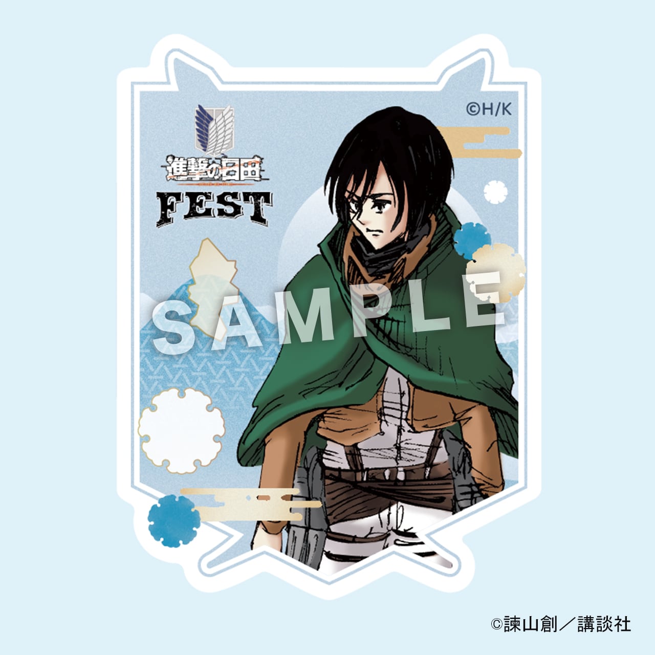 進撃の日田フェスタ」ステッカー10種セット(空色) | hyappyo Official Shop