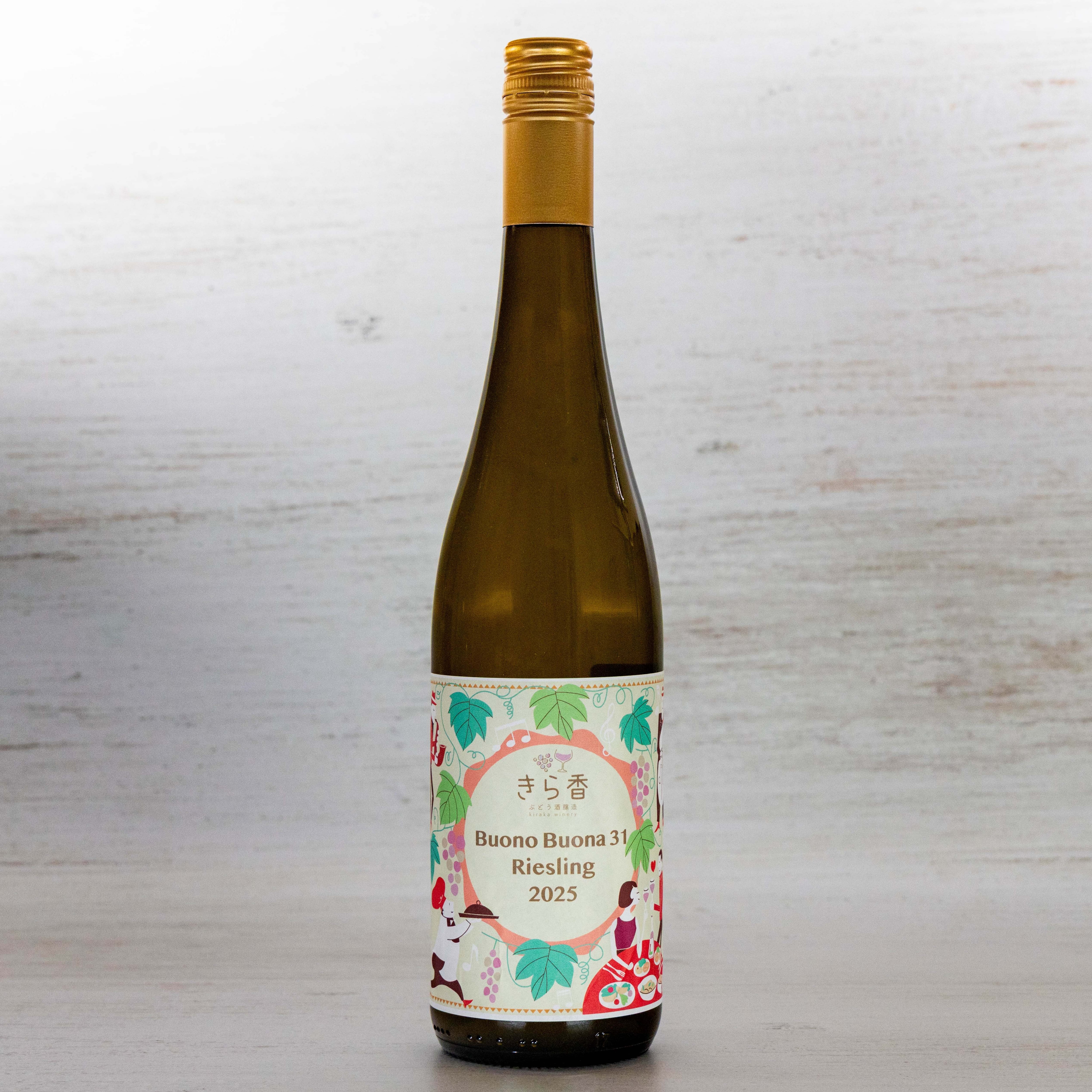 白ワイン/リースリング 「Buono Buona 31 Riesling 2025」 | きら香