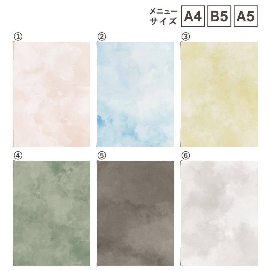 名入無料！ SHO-SE-UV-SUISAI（A4,B5,A5サイズ対応） NEW オリジナル柄