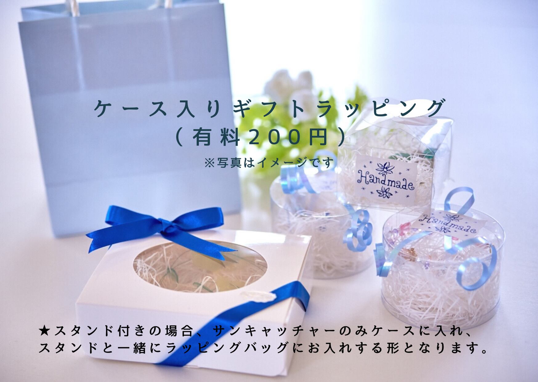 ハンドメイド 天使のサンキャッチャー 芳しく