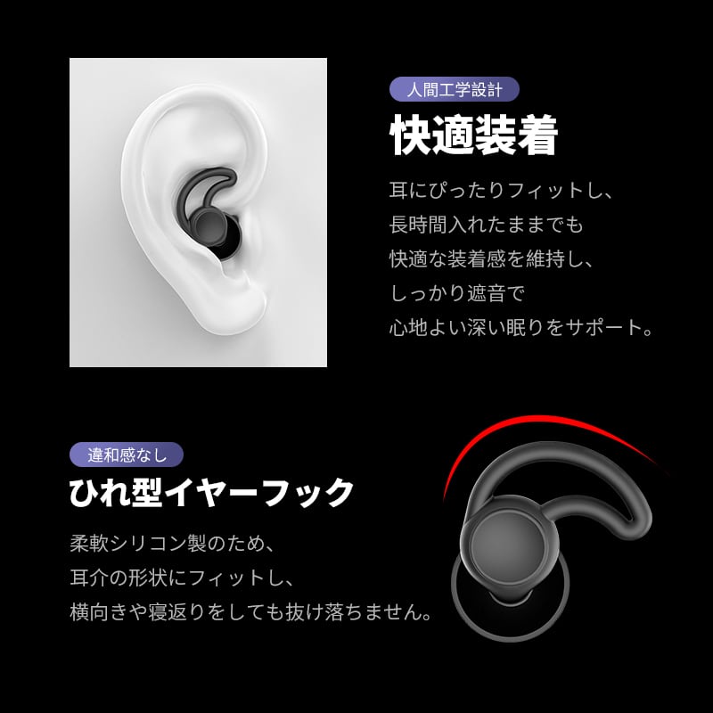 耳栓 睡眠用 静かさ 安眠 遮音値28dB 耳痛くない シリコン製 3セット 耳栓 睡眠用 静かさ 安眠 遮音値28dB 耳痛くない シリコン製