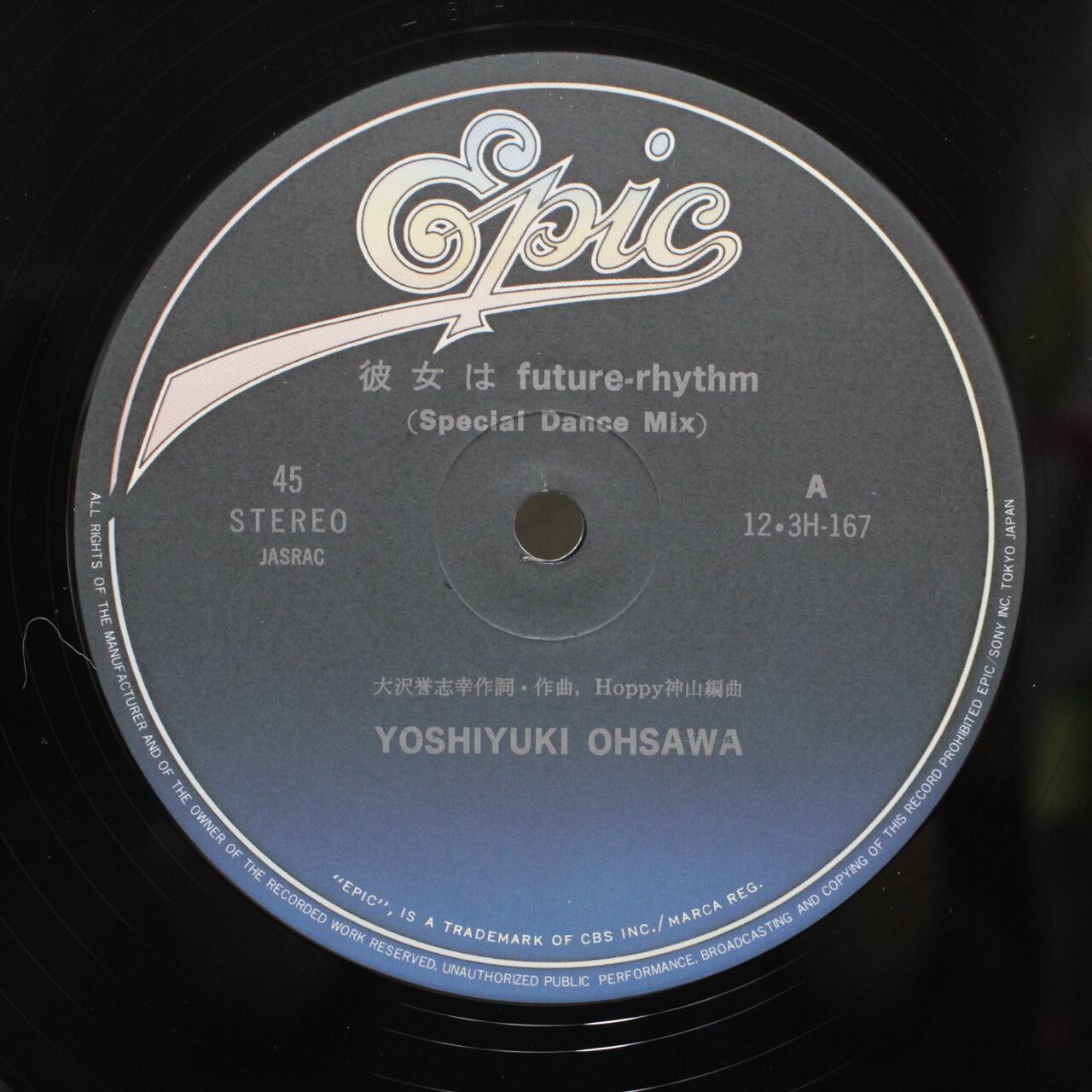 大澤　誉志幸 / 彼女はFuture-Rhythm [12・3H-167] - 画像3