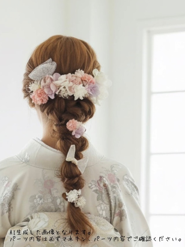 【ブロッサム髪飾り】袴　振袖　成人式　ヘアドレス　ヘアパーツ　プリザーブドフラワー　ドライフラワー　k-0146