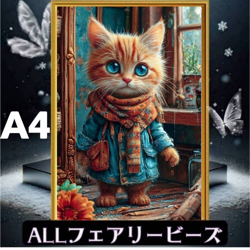 ✨遂に登場！『全色！フェアリーダストビーズ』(A4サイズ）fairydustcc103☆ダイヤモンドアート