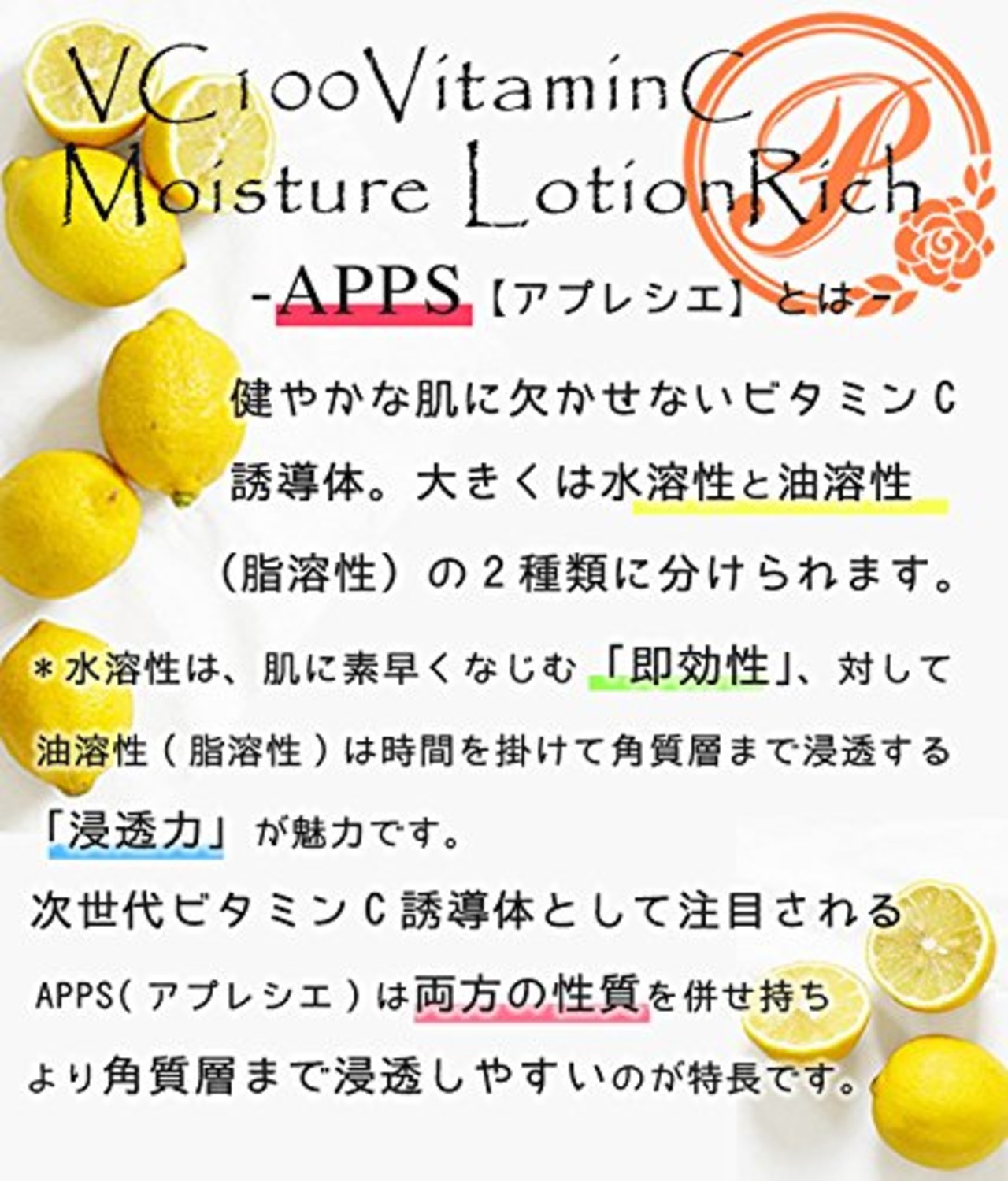 PROSTAGE ナチュリア プロステージ VCローション 500ml