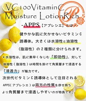 PROSTAGE ナチュリア プロステージ VCローション 500ml