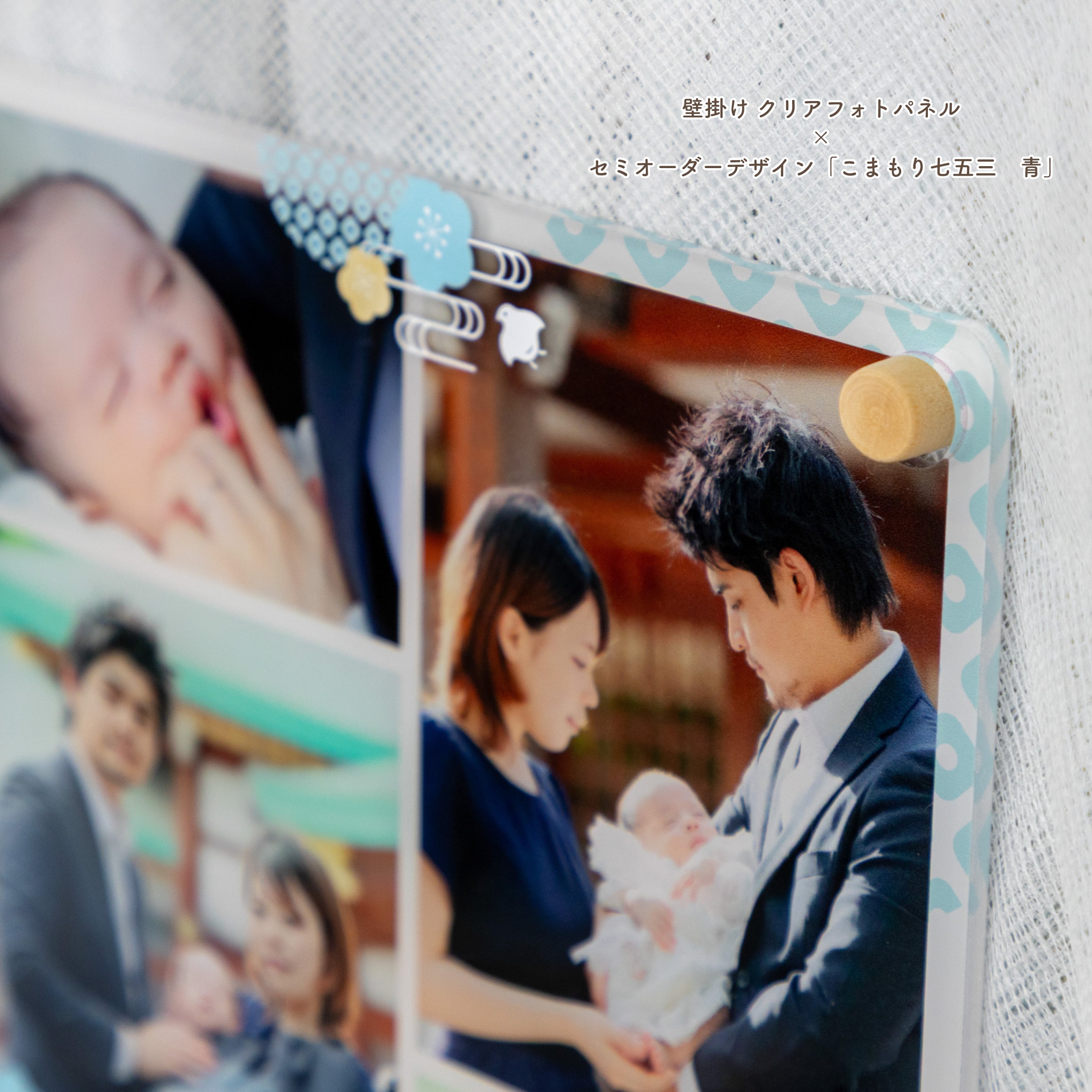 M（A4）壁掛け アクリル フォトパネル｜七五三・ランドセルフォト