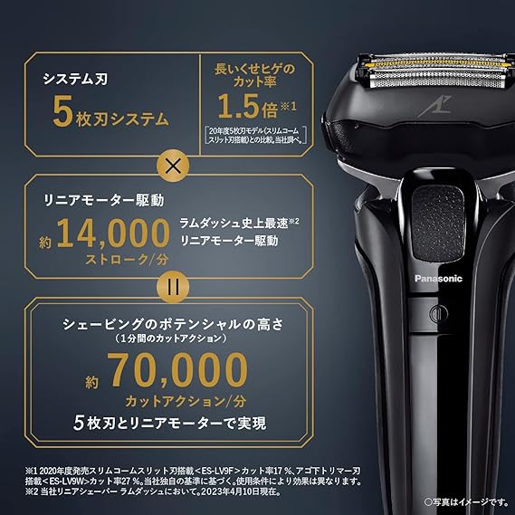 ラムダッシュPRO 5枚刃 ES-LV7W-K パナソニック ラムダッシュPRO メンズシェーバー 5枚刃 全自動洗浄充電