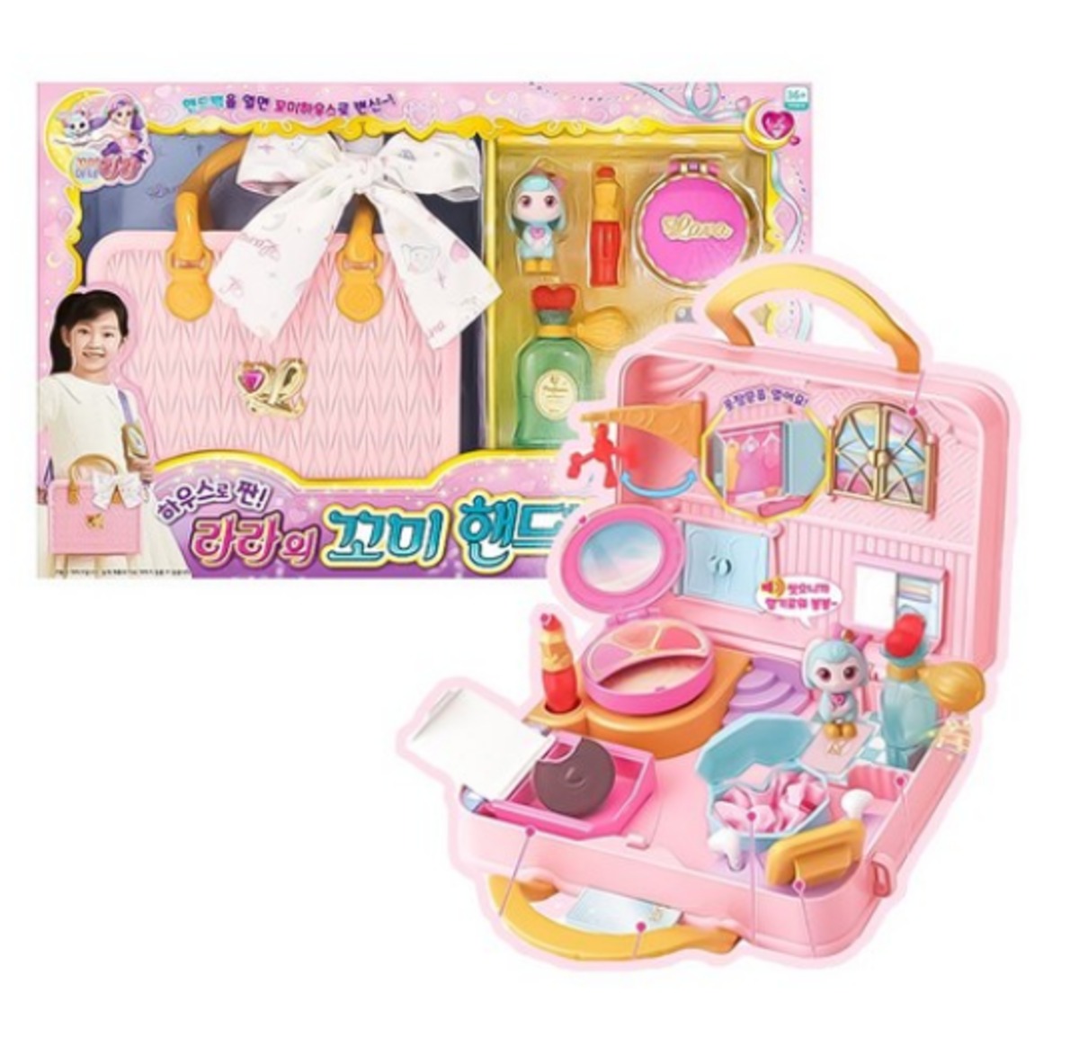 韓国 おもちゃ 子供 コミ魔女ララ 誕生日 プレゼント クリスマス 子供