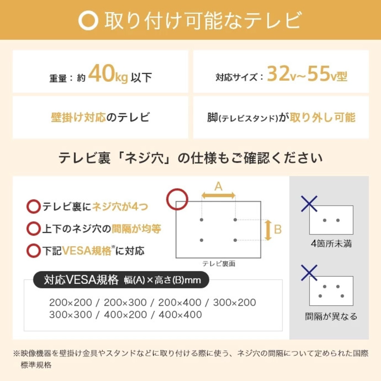 テレビスタンド テレビ台