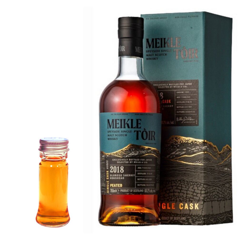 サントリー シングルモルト ウイスキー 山崎 700ml (正規品・箱なし