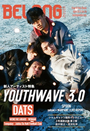 Vol.19(特集：YOUTHWAVE 3.0)