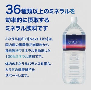 【育毛3ヶ月セット】サプリ3箱+ミネラル1本