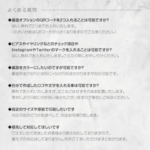 ピアス台紙/アクセサリー台紙/ショップカード/名刺/名入れ/宇宙12