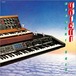 〈残り1点〉【LP】佐藤博 - オリエント