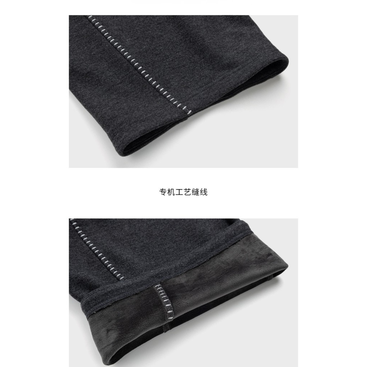 Stitch Side Line Wide Pants T4053