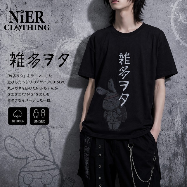 【先着100点シークレット赤字プレゼント》NIER HUMOR COTTON CUTSEW【雑多ヲタ】