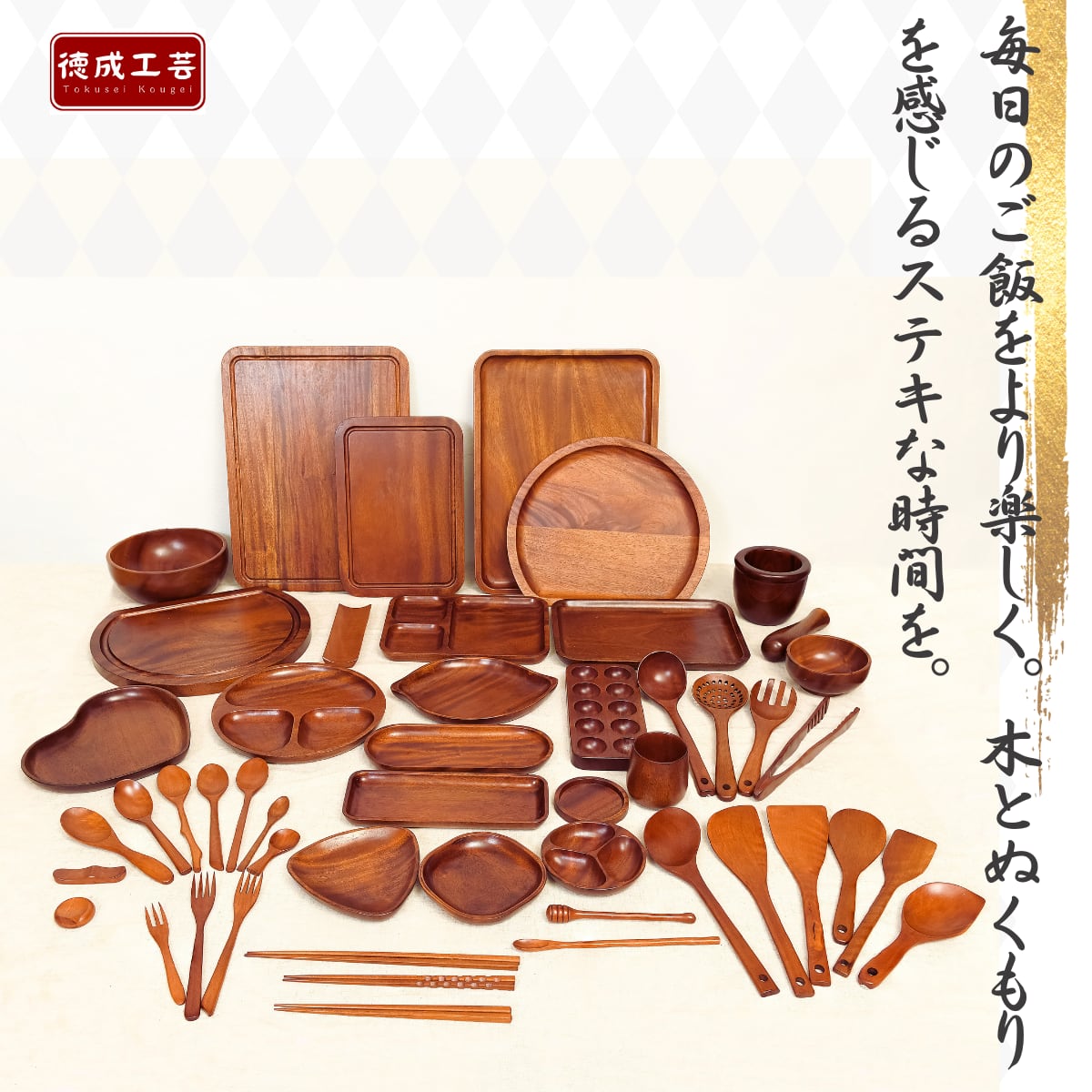 徳成] 箸置き (木製漆塗り/2連カトラリーレスト) 5個セット｜スプーン