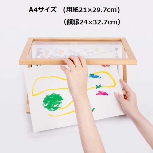 子供の絵を飾って保管50-100枚アートフレーム額縁(A4 21×29.7cm)