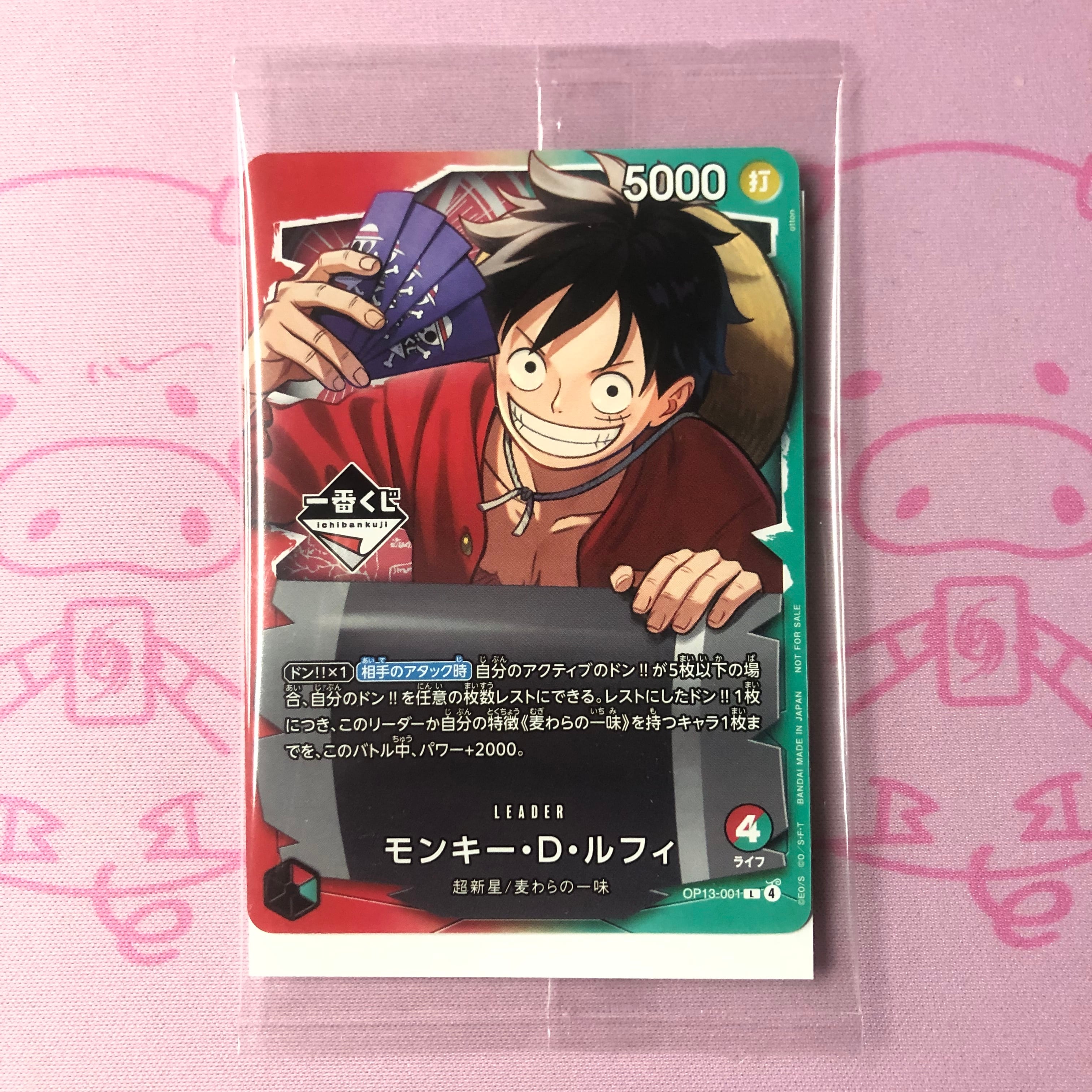 ワンピース | カードショップ Buu star