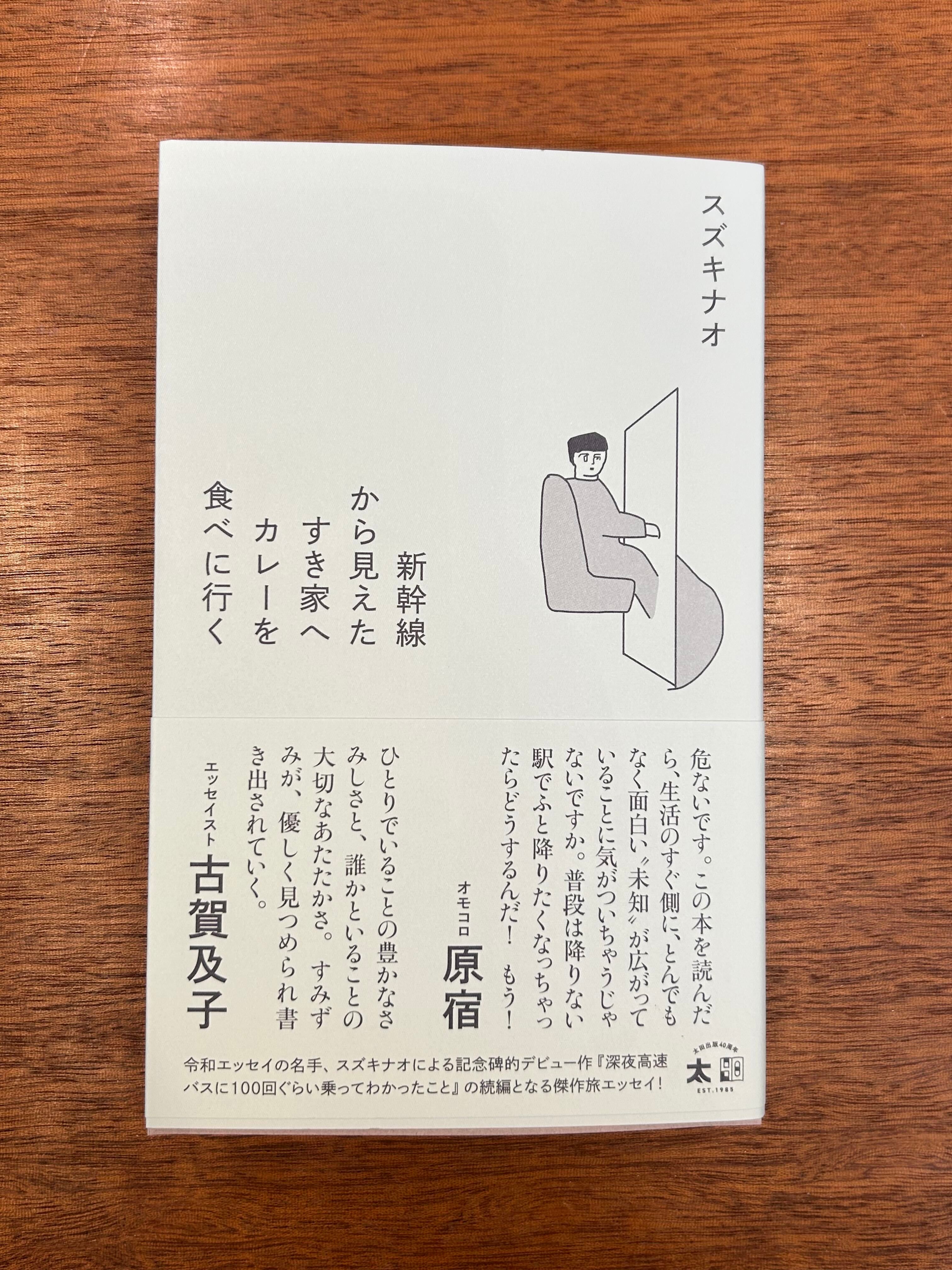 サイン本 | 本屋B&B