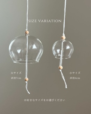 【IHANA × JOUR】FURIN (大サイズ)