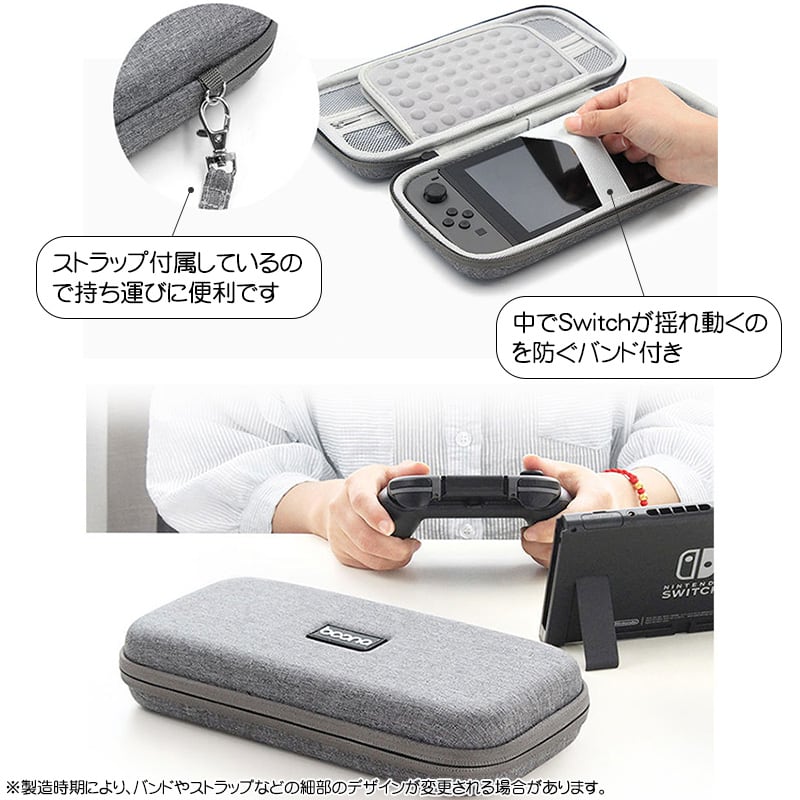 【Nintendo】Switch Lite Gray + ケース