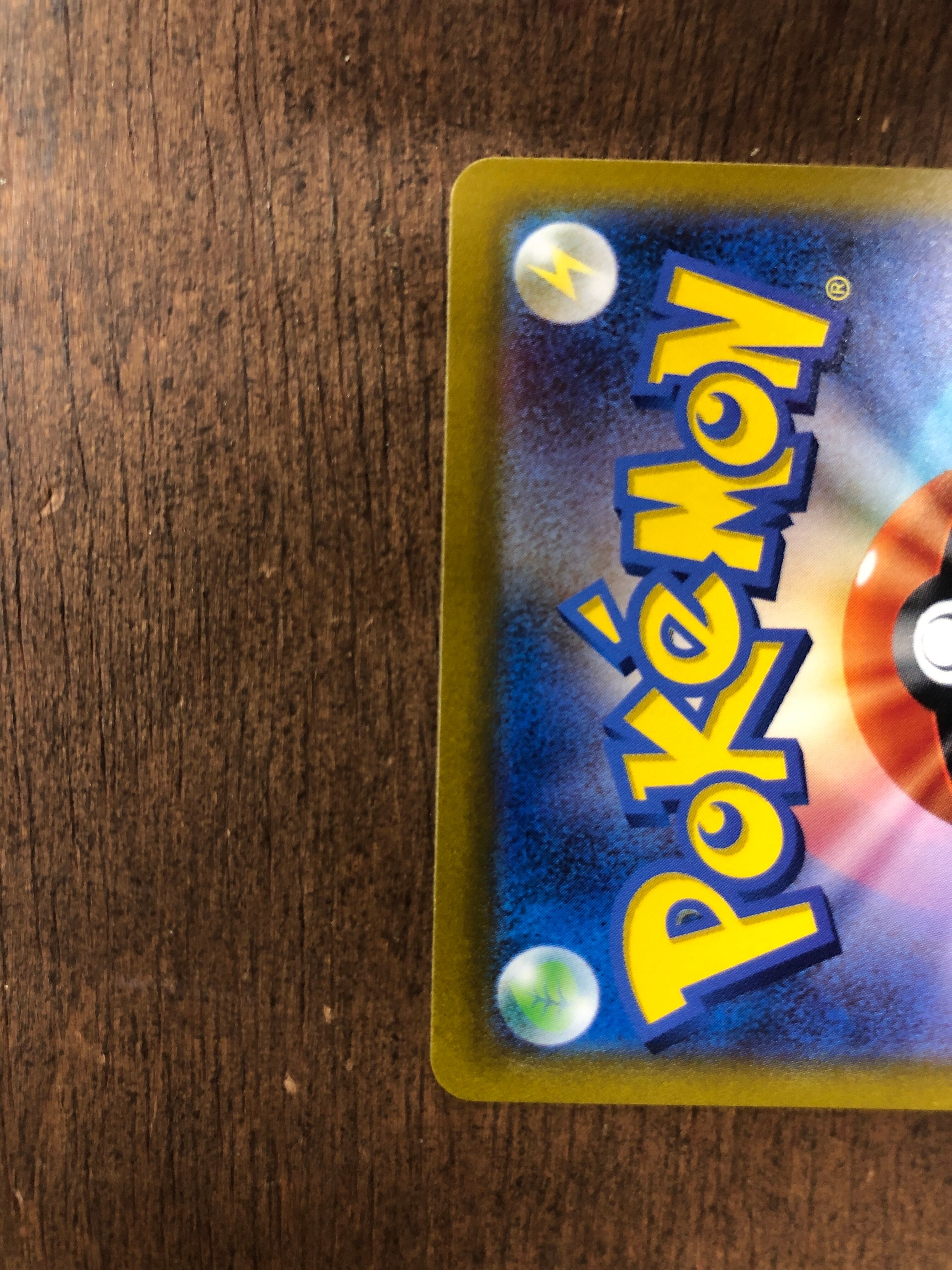 ポケモンカード カメックスex sv2a 186/165 SR ポケカ | PAY ID