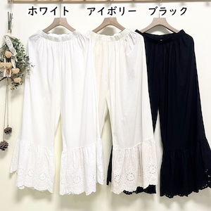 レースヘム ペチパンツ M 2col 250147