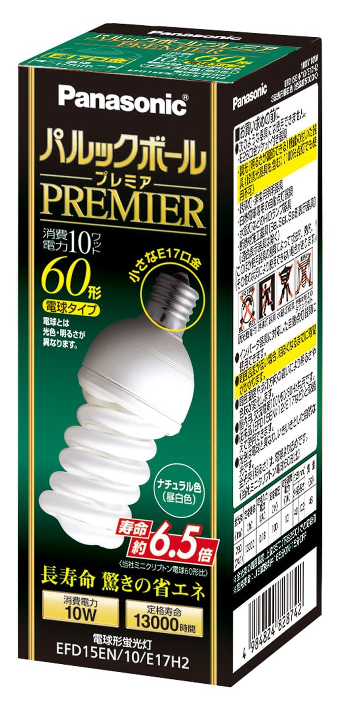 パナソニック 二重環形蛍光灯(FHD) 100形 ナチュラル色 昼白色 97W