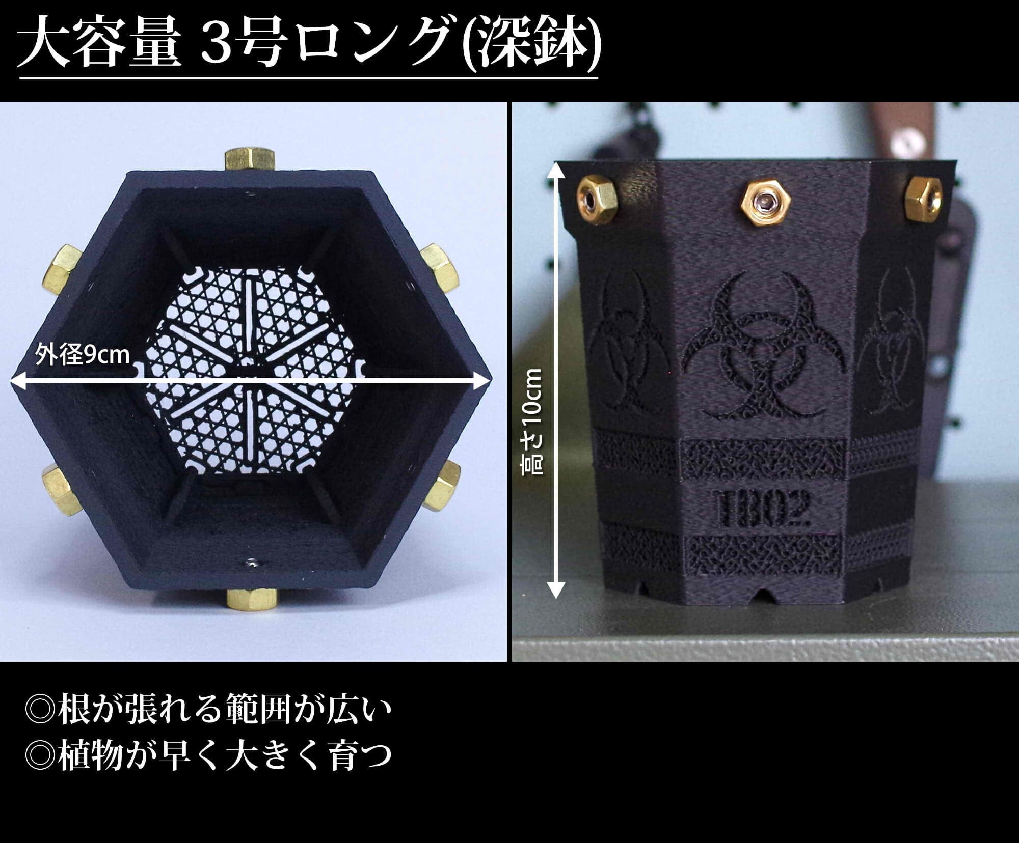 3号/ロング】観葉植物 鉢 3Dプリント鉢 アガベ鉢 植木鉢 3Dプリント製