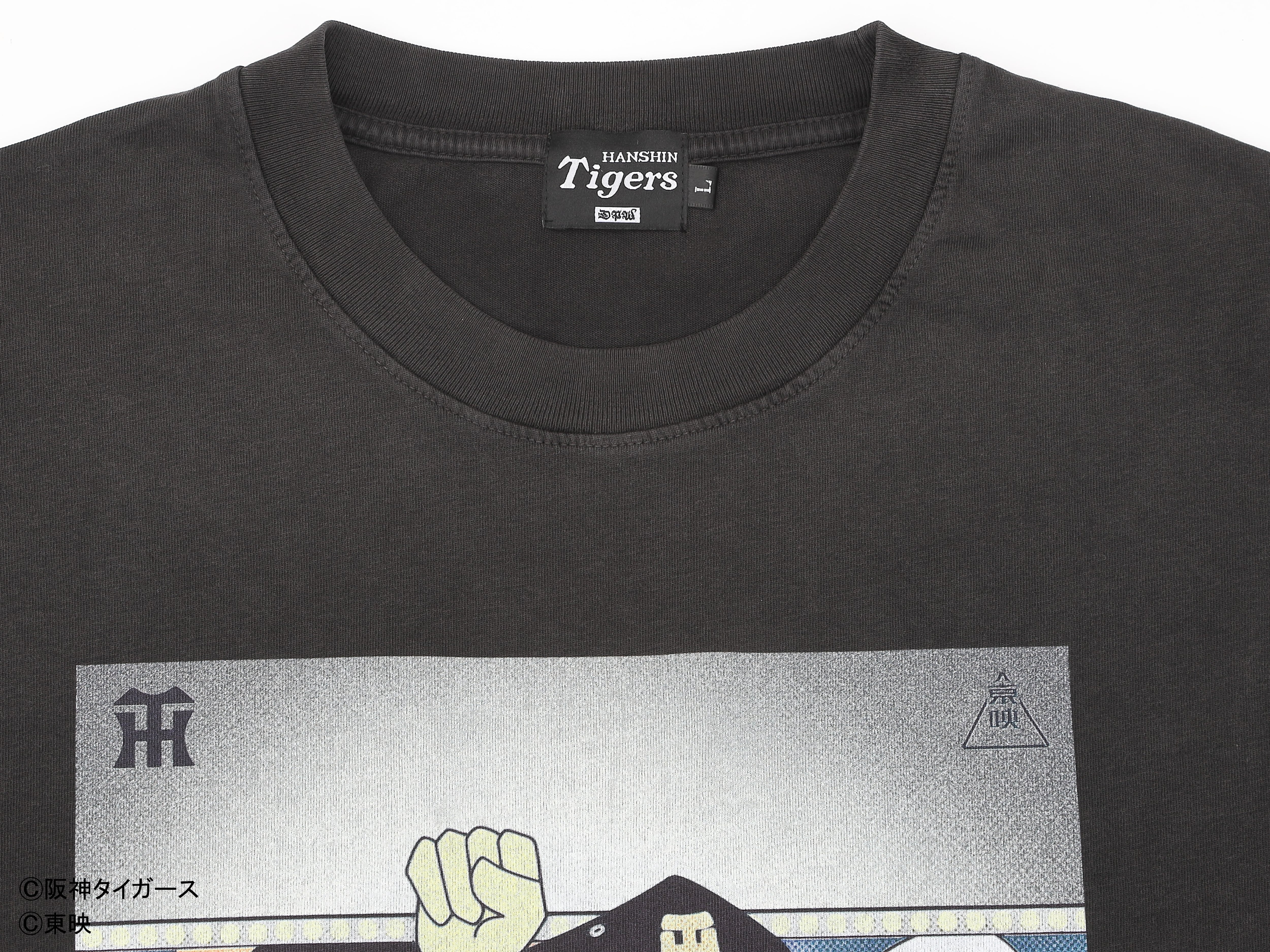 虎ック野郎 S/S Tee / BLACK | date plouc world