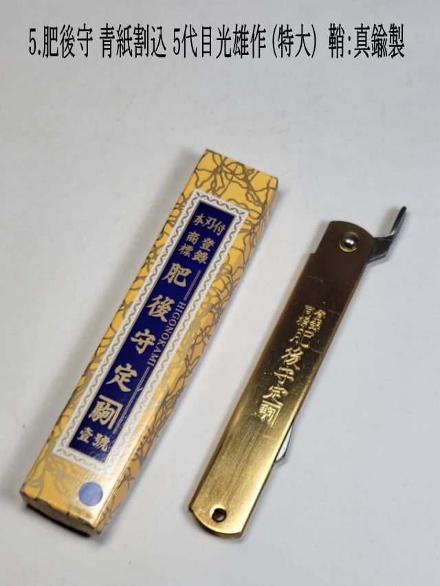2.替えペン先【 ニッコー 丸ペン №659 】 硬質ブロンズ 廃盤品 10本
