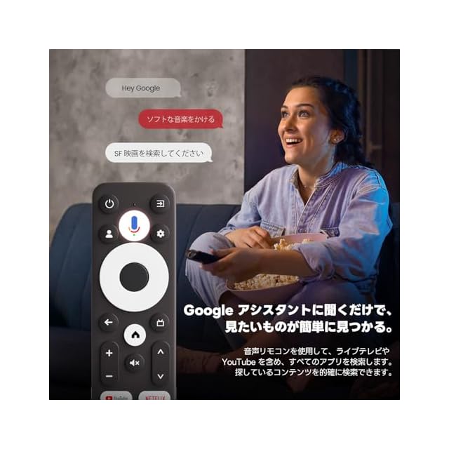 ETOE Google TV ボックス、Netflix 認定、ストリーミング メディア ETOE Google TV ボックス、Netflix 認定、ストリーミング メディア
